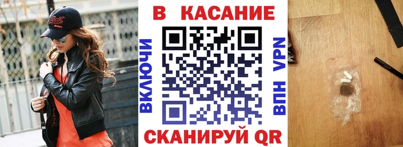 Где продают наркотики Кольчугино Конопля  Alpha PVP  КОКАИН  ГАШИШ  АМФЕТАМИН  Меф мяу мяу 