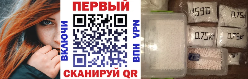 купить   Кольчугино  Amphetamine 97% 