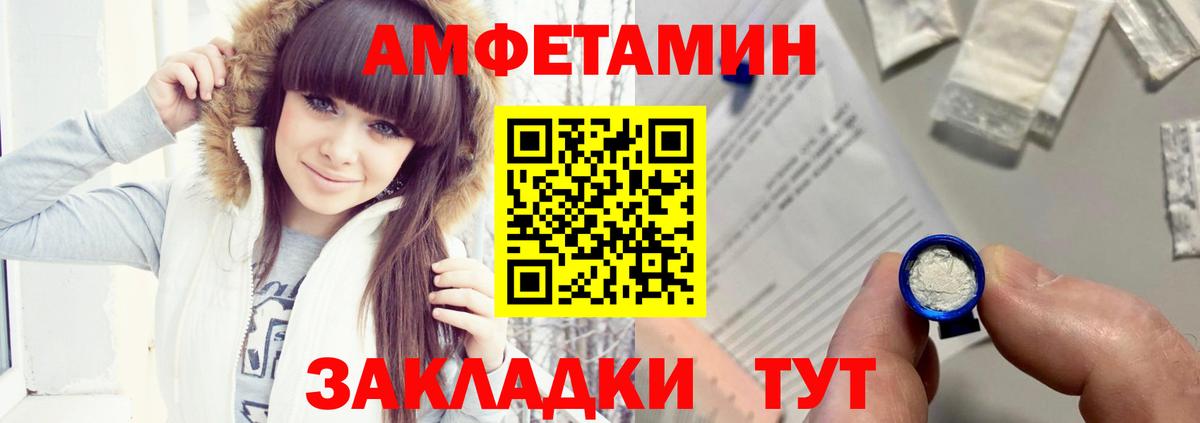 Amphetamine  АМФЕТАМИН 97%  Amphetamine  Вход с VPN  Кольчугино 