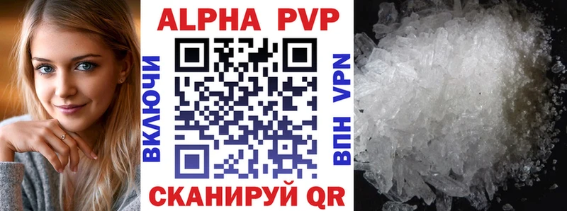 Alpha PVP СК  Кольчугино 