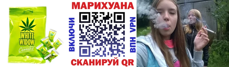 Еда ТГК марихуана  Кольчугино 