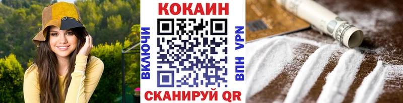 купить наркотик  Кольчугино  Cocaine 98% 