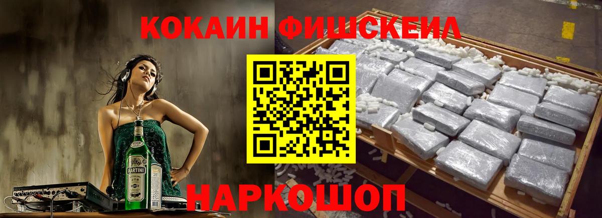Кольчугино  Кокаин 99%  Cocaine Боливия  Вход с VPN 