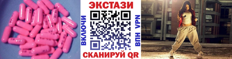 ЭКСТАЗИ Дубай  нарко площадка Telegram  Кольчугино 