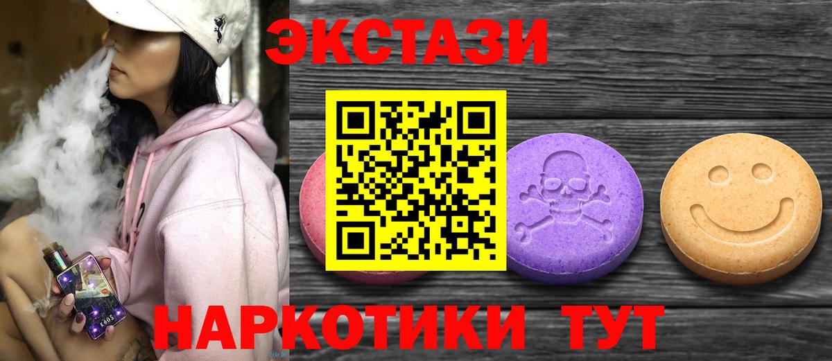 Ecstasy louis Vuitton  Кольчугино  Экстази ешки 