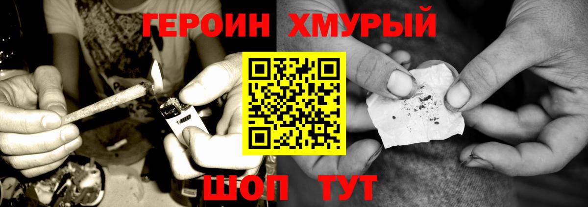 Гашиш  Кольчугино  Вейп ТГК  COCAIN  Гашиш  ЭКСТАЗИ  Бошки Шишки  Мефедрон   МДМА  Вход с VPN 