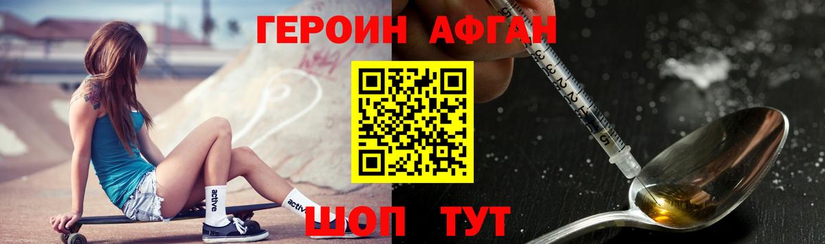 Меф мяу мяу Кольчугино
