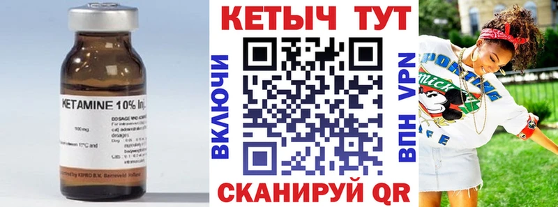 КЕТАМИН ketamine  Кольчугино 