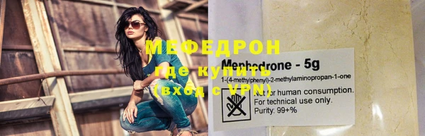 мдпв Покровск