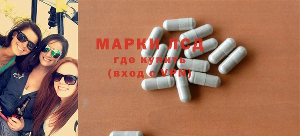 MESCALINE Покров