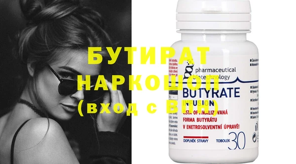 дистиллят марихуана Пестово