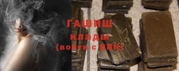 гашишное масло Покачи