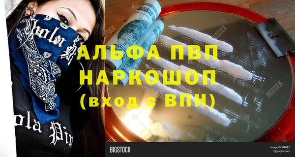 мет Киселёвск