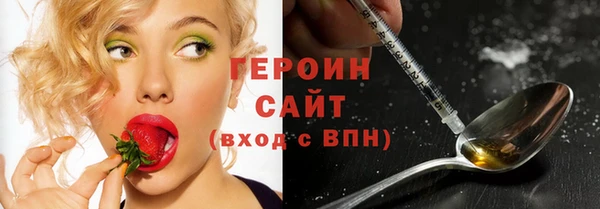 гашишное масло Покачи