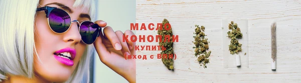 MESCALINE Покров