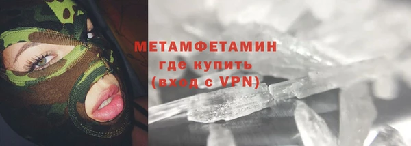 MESCALINE Покров
