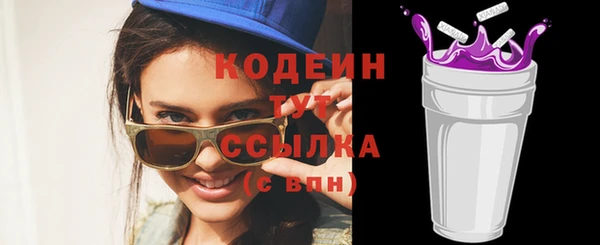 MESCALINE Покров