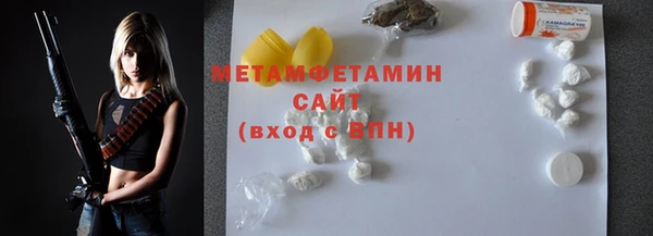 гашишное масло Покачи