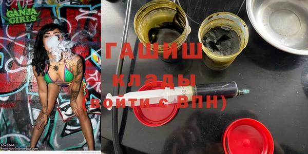 гашишное масло Покачи