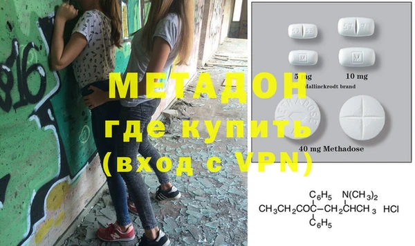 мет Грязовец