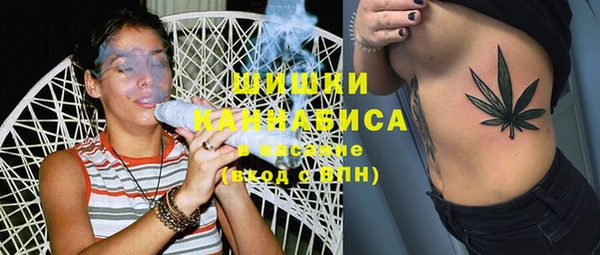 гашишное масло Покачи