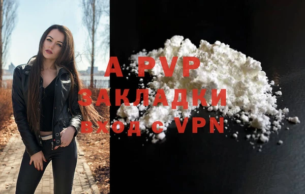 гашишное масло Покачи