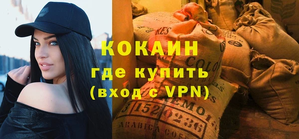 MESCALINE Покров