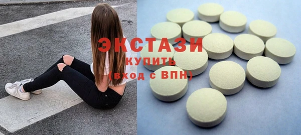 гашишное масло Покачи