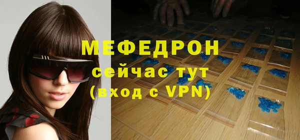 MESCALINE Покров