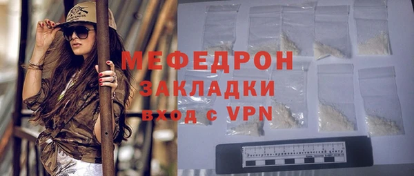 MESCALINE Покров