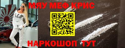 jwh Заводоуковск