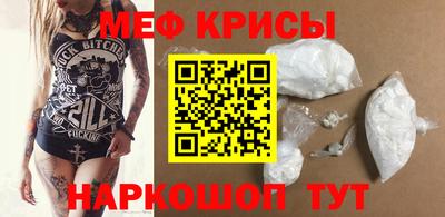 jwh Заводоуковск