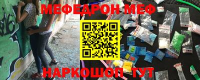 скорость mdpv Апшеронск