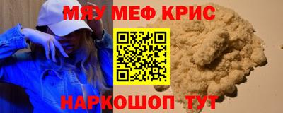 скорость mdpv Апшеронск