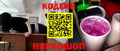 кокаин премиум Заволжье
