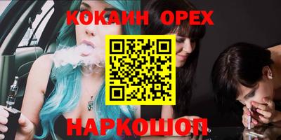 jwh Заводоуковск