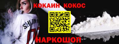 сатива Абинск