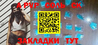 кокаин премиум Заволжье