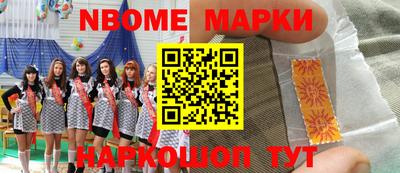 кокаин перу Аргун