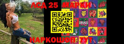 кокаин перу Аргун