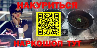 гашиш Апрелевка