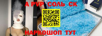 гашиш Апрелевка