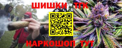 гашиш Апрелевка