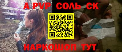 jwh Заводоуковск