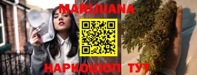 гашиш Апрелевка