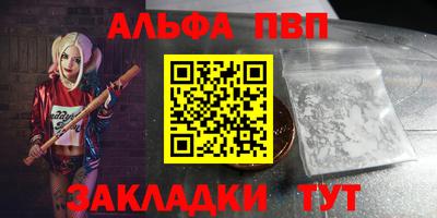 jwh Заводоуковск