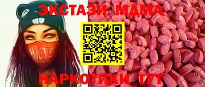 скорость mdpv Жуковский