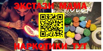 скорость mdpv Жуковский