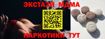 гашиш Апрелевка