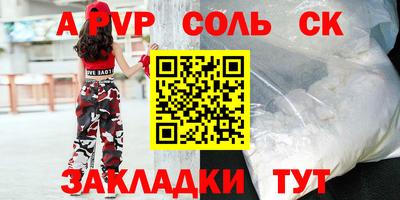 гашиш Апрелевка